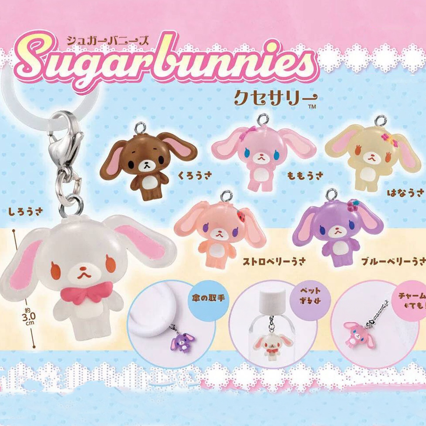 Anime Merchandise Box - New Arrival Anime Action Figure Sugarbunnies