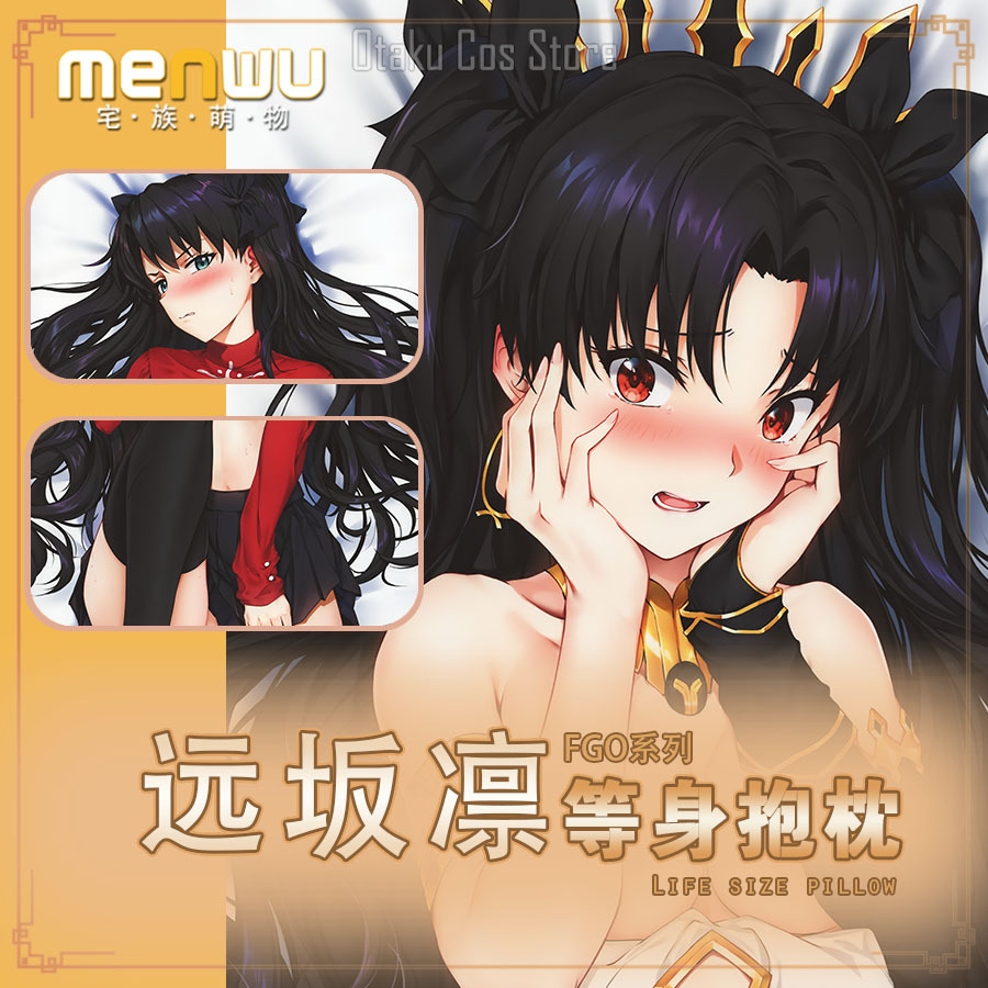 Body Pillow Cover - Fate/Grand Order Tohsaka Rin Sexy Dakimakura