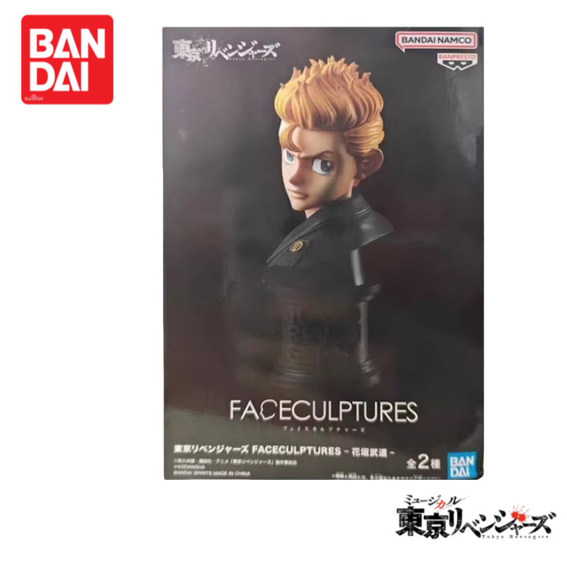 Anime Merchandise Tokyo - In Stock Original 100%genuine Bandai Tokyo
