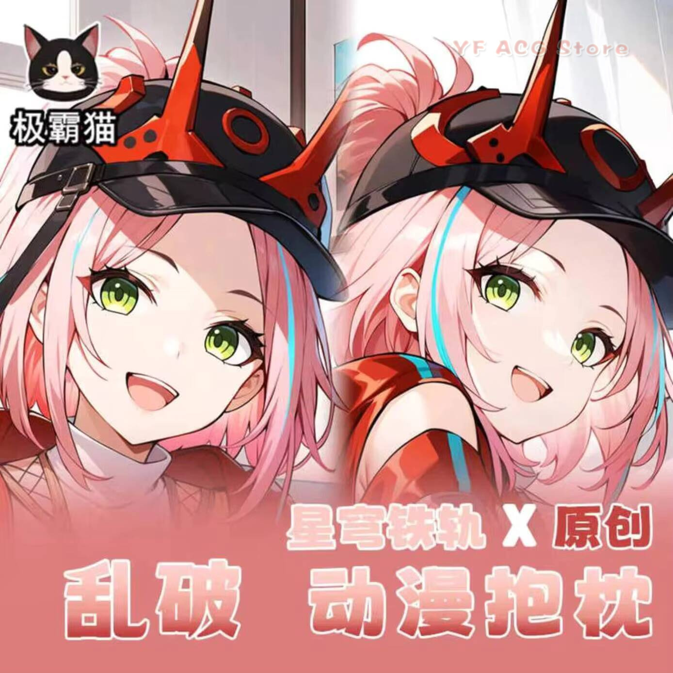 Body Pillow Cover - Rappa Honkai: Star Rail Cosplay Hing