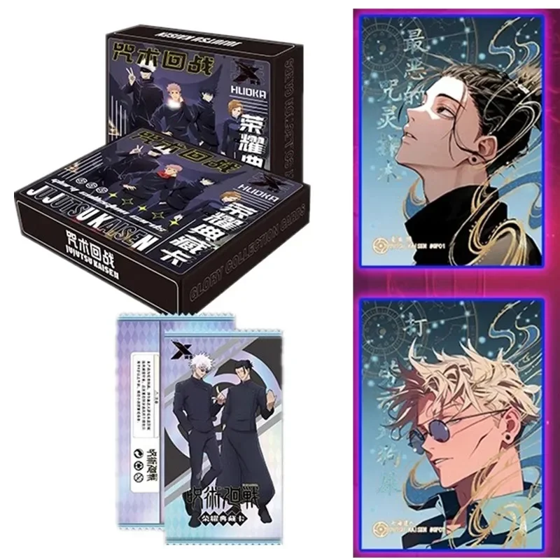 Premium Anime Merchandise - Jujutsu Kaisen Ultimate Collection, Gojo Glory