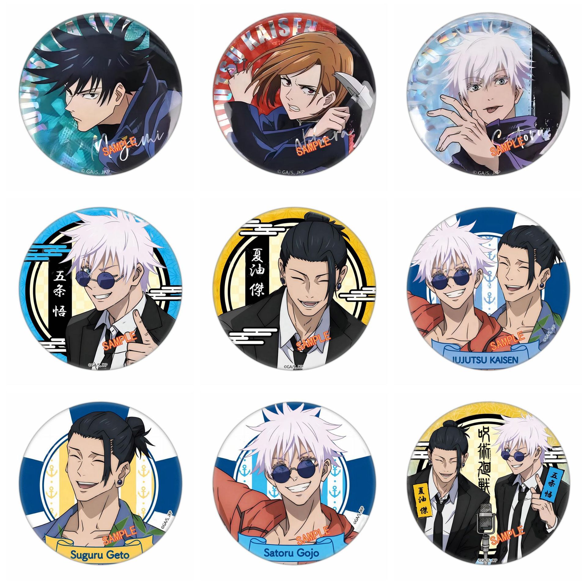 Premium Anime Merchandise - High Quality Jujutsu Kaisen Badge Third