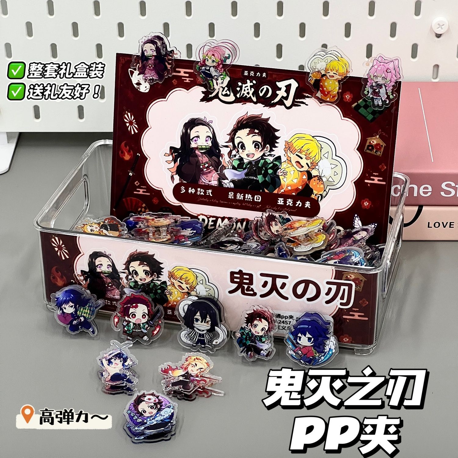 Anime Merchandise Box - Full box of Demon Slayer PP