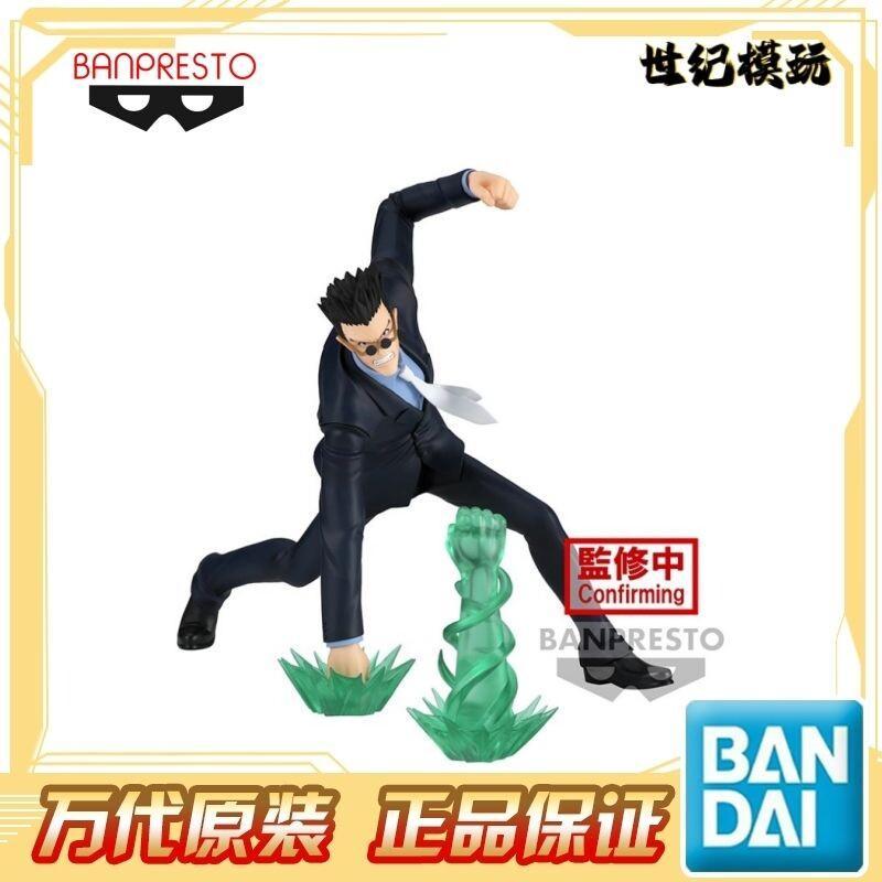 Bandai Vibration Stars Leorio  - огляд і ціна Anime Merchandise Ideas