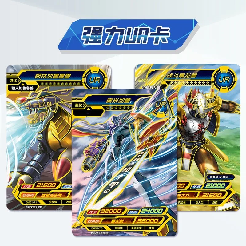 KAYOU Premium Digimon Gift Box - огляд і ціна Premium Anime Merchandise
