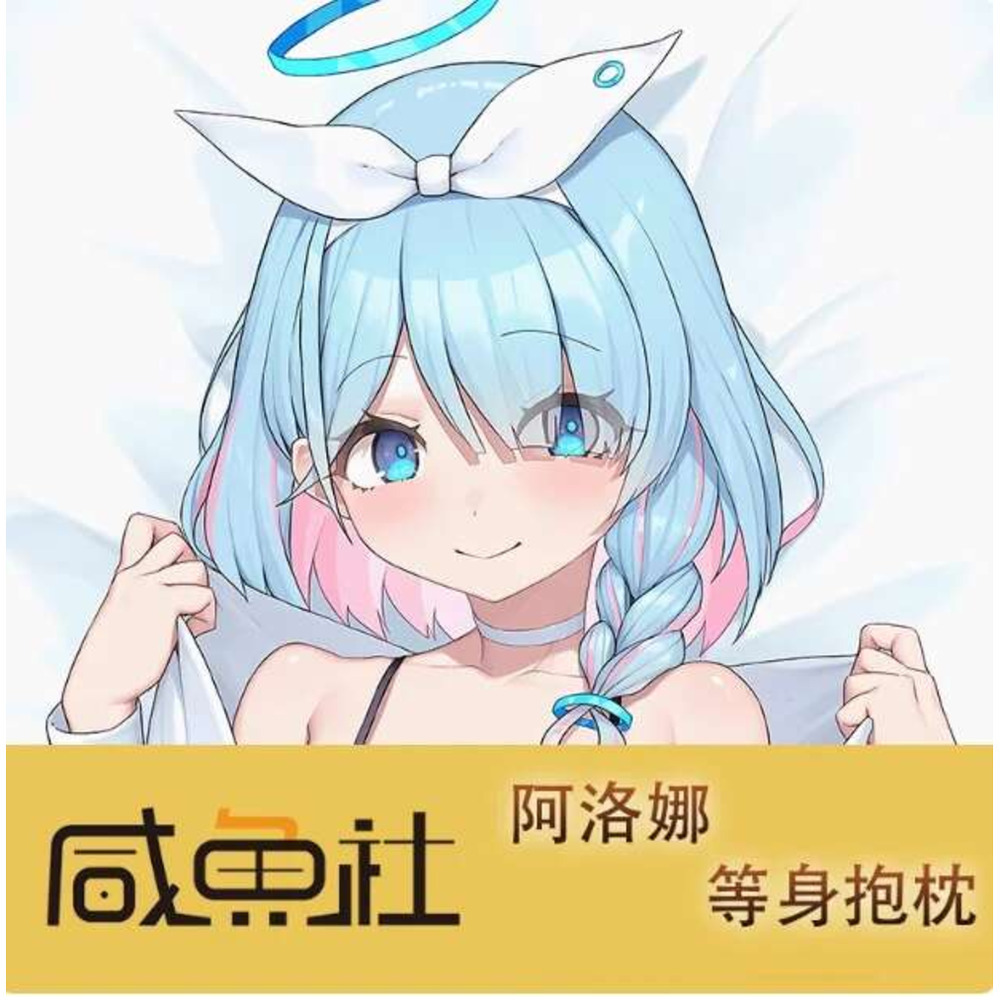 Blue Archive . アロナ Body Pillow - огляд і ціна Body Pillow Cover