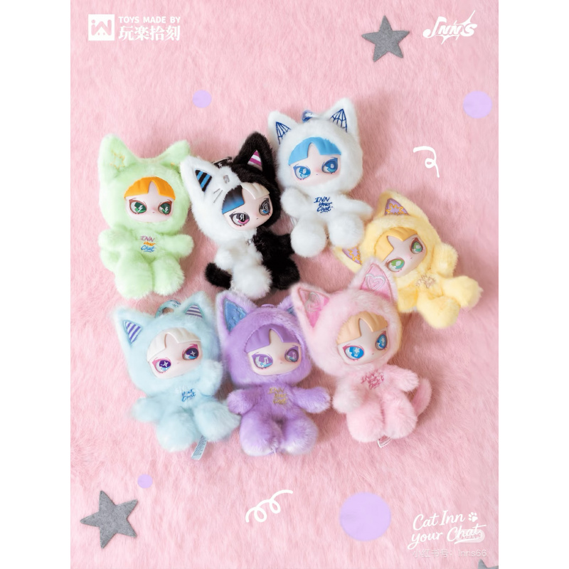 In Stock INN Your Chat Series  - огляд і ціна Anime Merchandise Box
