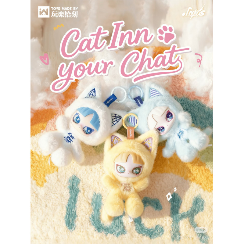 In Stock INN Your Chat Series  - огляд і ціна Anime Merchandise Box