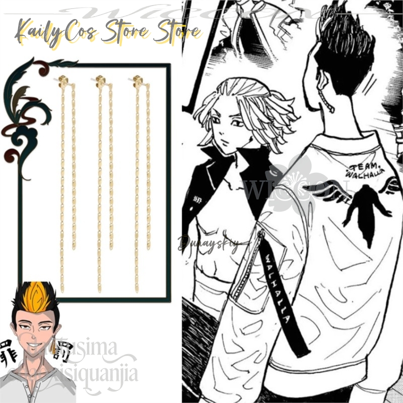 Cartoon Pendant Mikey Hanagaki - огляд і ціна Anime Merchandise Tokyo