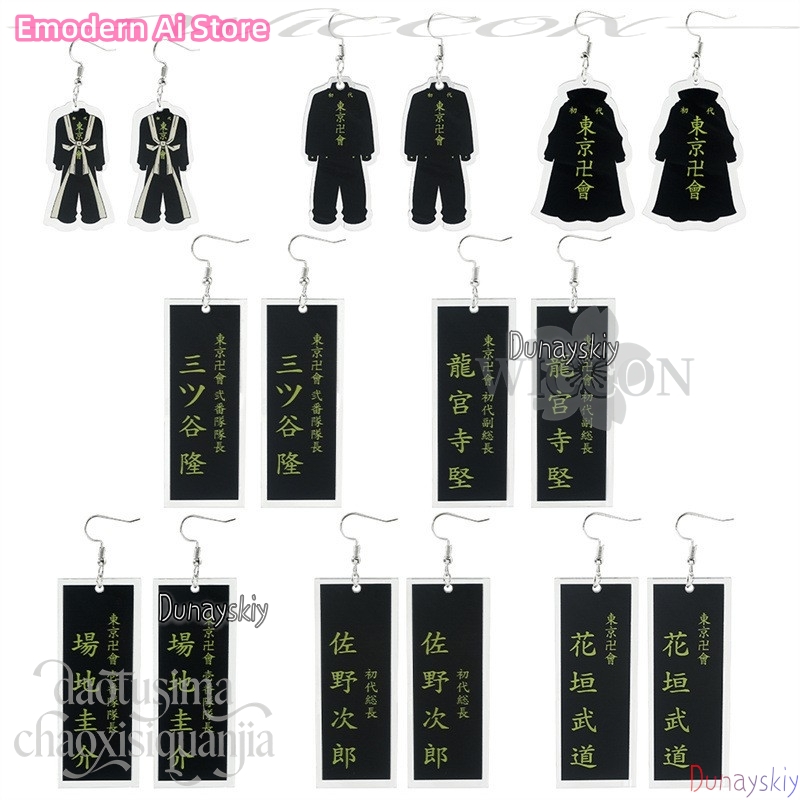Cartoon Pendant Mikey Hanagaki - огляд і ціна Anime Merchandise Tokyo