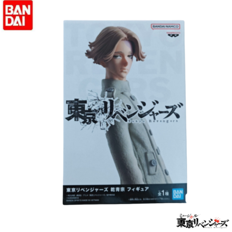 Original In Stock Bandai Banpr - огляд і ціна Anime Merchandise Tokyo