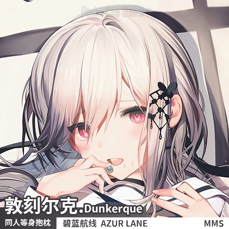 Body Pillow Case Azur  Lane Er - огляд і ціна Body Pillow Cover