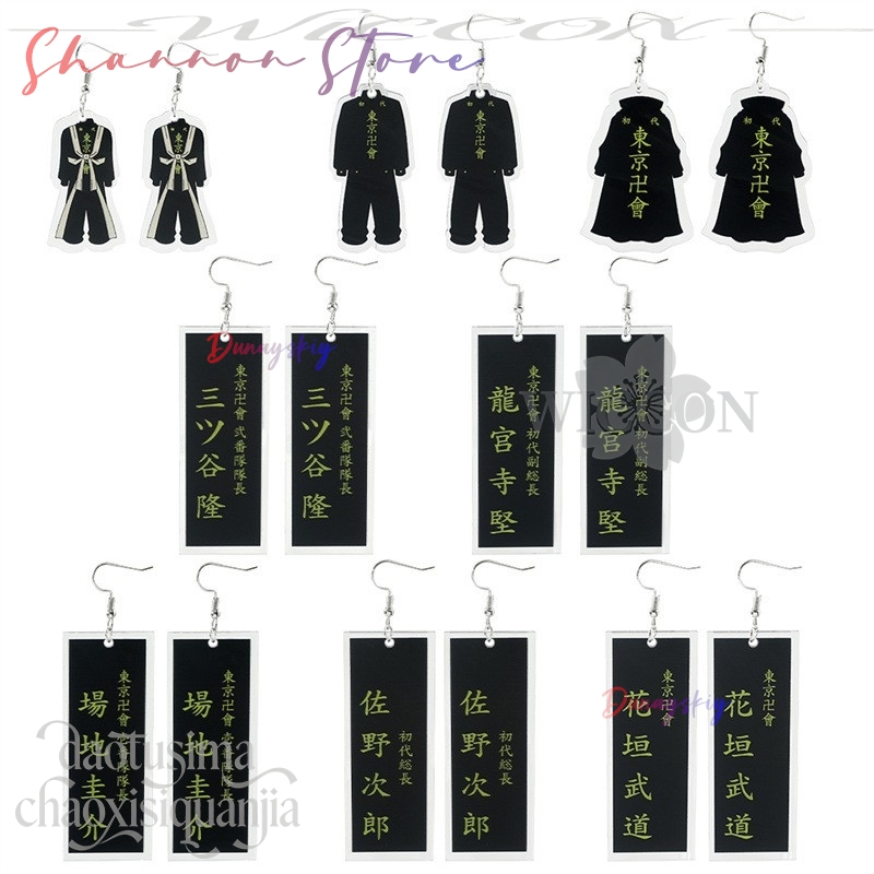 Cartoon Pendant Mikey Hanagaki - огляд і ціна Anime Merchandise Tokyo