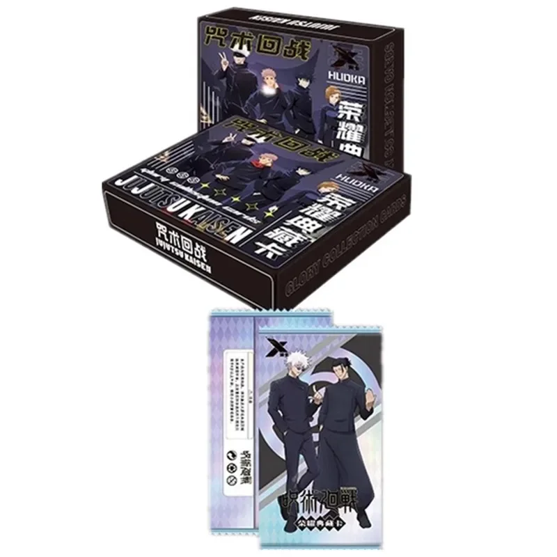 Jujutsu Kaisen Ultimate Collec - огляд і ціна Premium Anime Merchandise