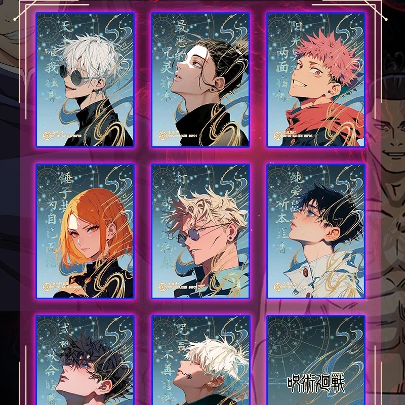 Jujutsu Kaisen Ultimate Collec - огляд і ціна Premium Anime Merchandise